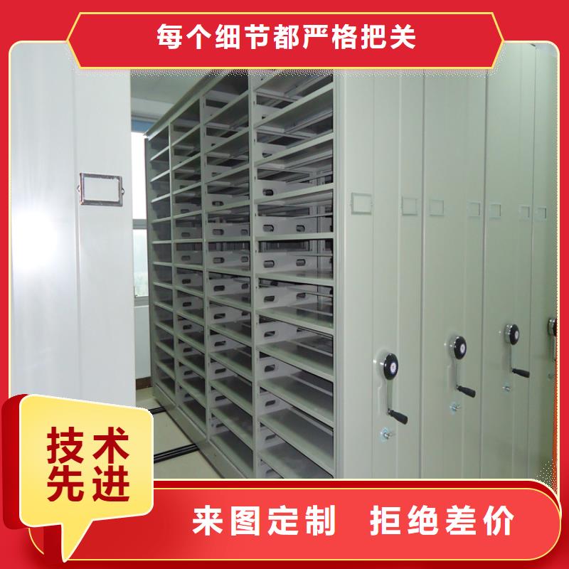 档案密集架,仓储货架真正的源头厂家