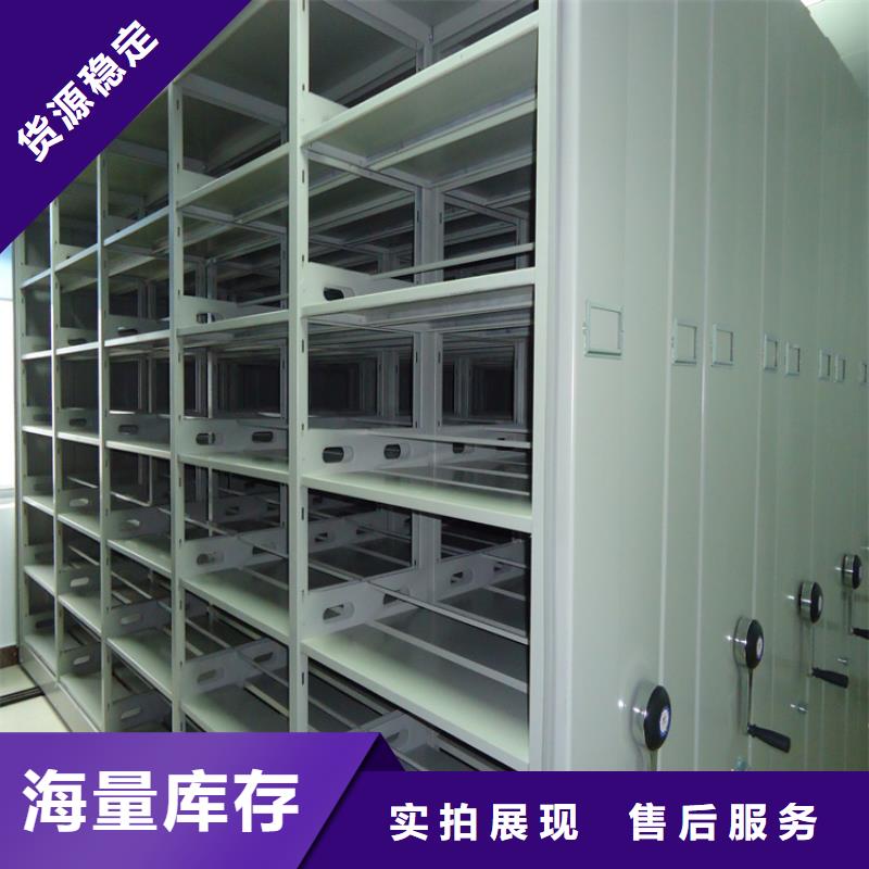 档案密集架,仓储货架真正的源头厂家