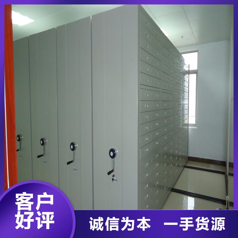 档案密集架,仓储货架真正的源头厂家