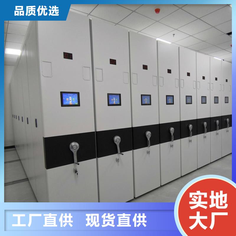 档案密集架智能型密集架精工制作