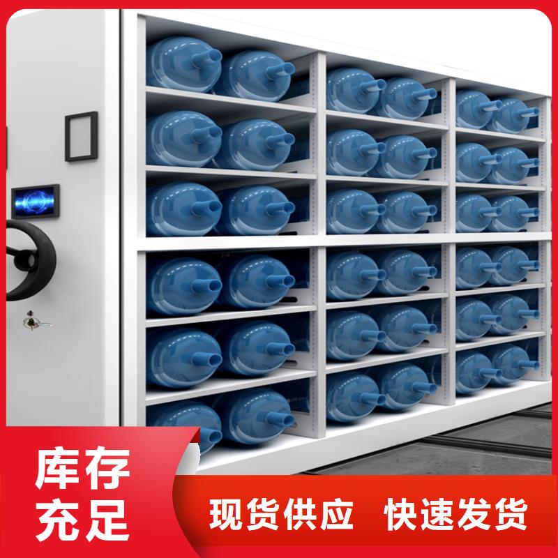 档案密集架智能型密集架精工制作