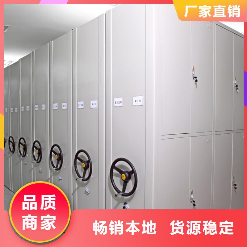 档案密集架智能型密集架精工制作