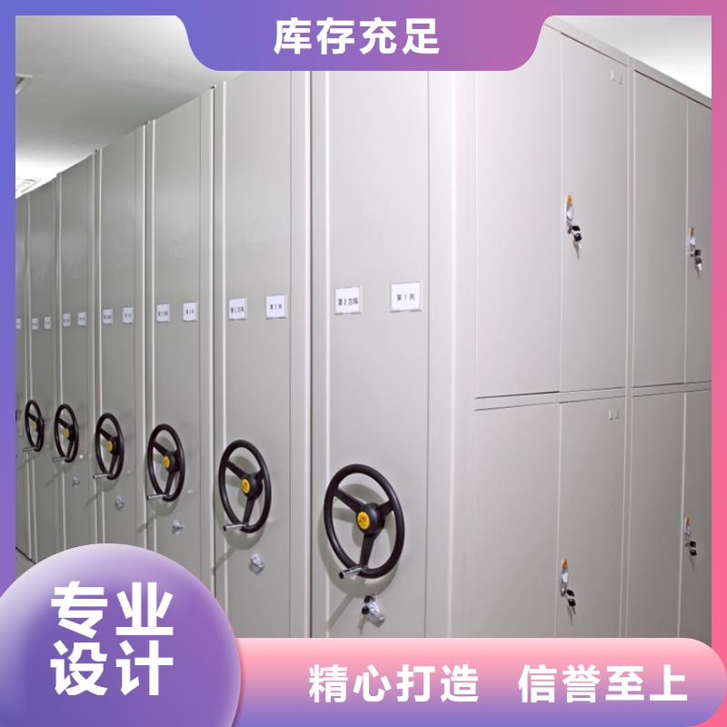 电动密集架视频-如皋|崇川|苏州|宿迁|扬州|常州|徐州|连云港|镇江宇锋电动密集架_ 手动电动智能密集架密集柜<宇锋>装备科技生产厂家(南通市分公司)