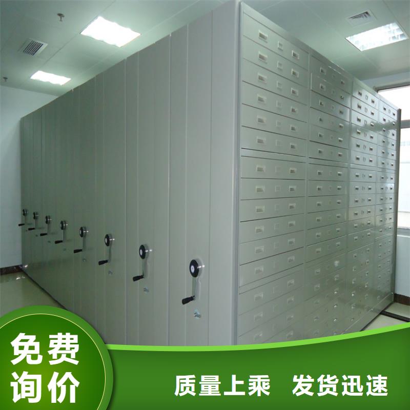 档案密集架智能型密集架精工制作