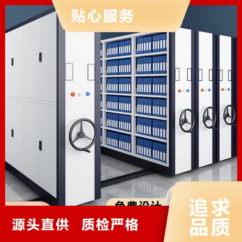 档案密集架,仓储货架真正的源头厂家