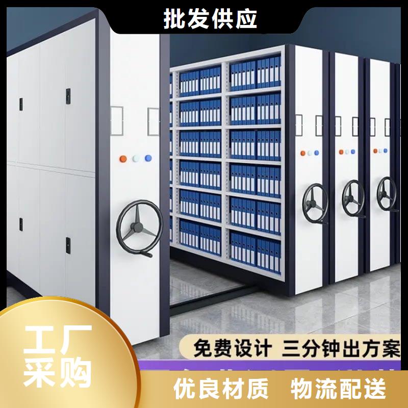 档案密集架智能型密集架精工制作