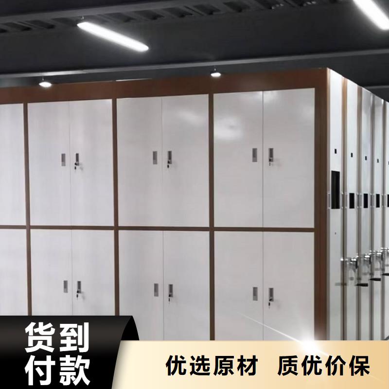 档案密集架智能型密集架精工制作