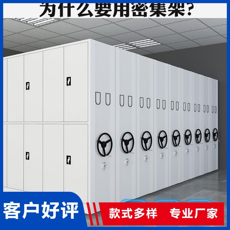 电动密集架视频-安徽省亳州市宇锋电动密集架可服务区域涡阳|蒙城|安庆|合肥|蚌埠|阜阳|宣城|宿州等