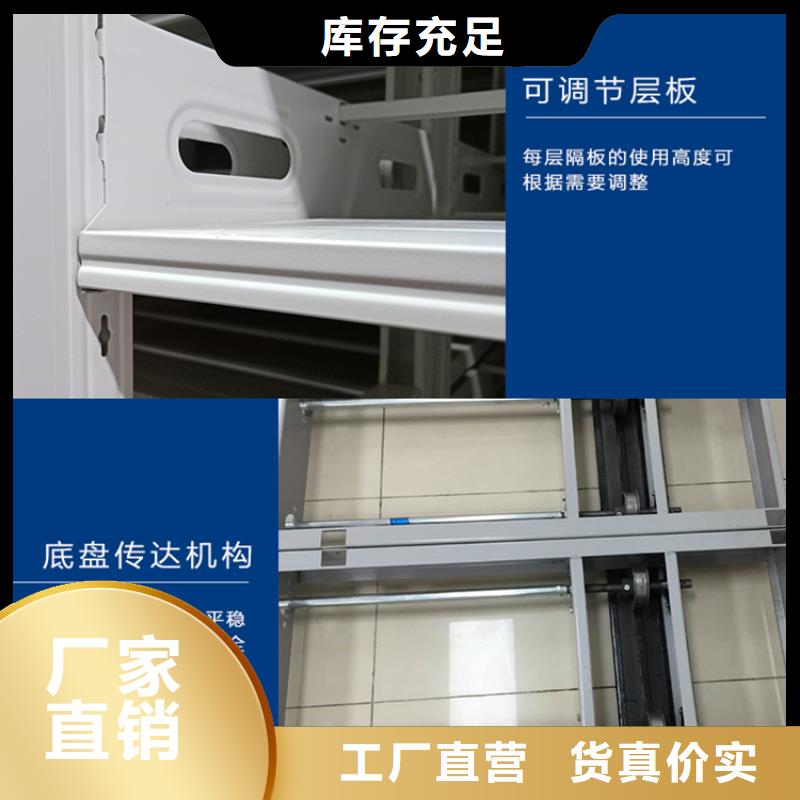 电动密集架视频-电动密集架(宇锋)覆盖地域湖南省湘潭市湘乡|雨湖|常德|永州|湘西|岳阳|株洲|郴州