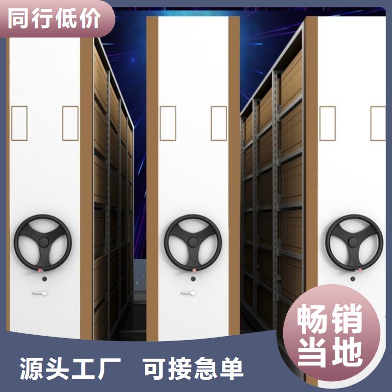电动密集架视频-安徽省亳州市宇锋电动密集架可服务区域涡阳|蒙城|安庆|合肥|蚌埠|阜阳|宣城|宿州等