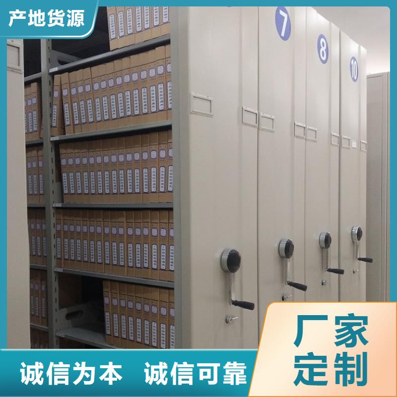 电动密集架视频-电动密集架(宇锋)覆盖地域湖南省湘潭市湘乡|雨湖|常德|永州|湘西|岳阳|株洲|郴州