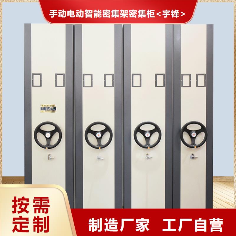 电动密集架视频-电动密集架(宇锋)覆盖地域湖南省湘潭市湘乡|雨湖|常德|永州|湘西|岳阳|株洲|郴州