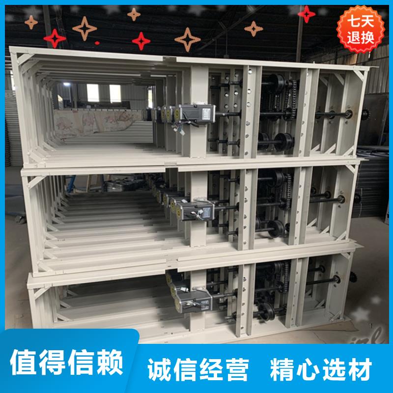 智能型密集架密集架价格今年新款