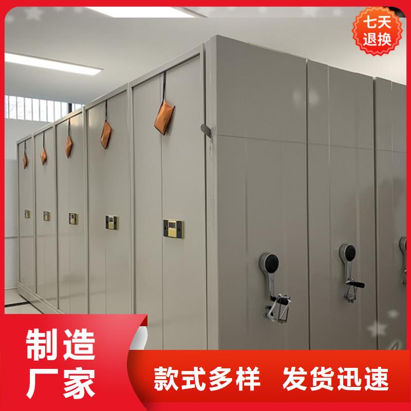 智能型密集架密集架价格今年新款