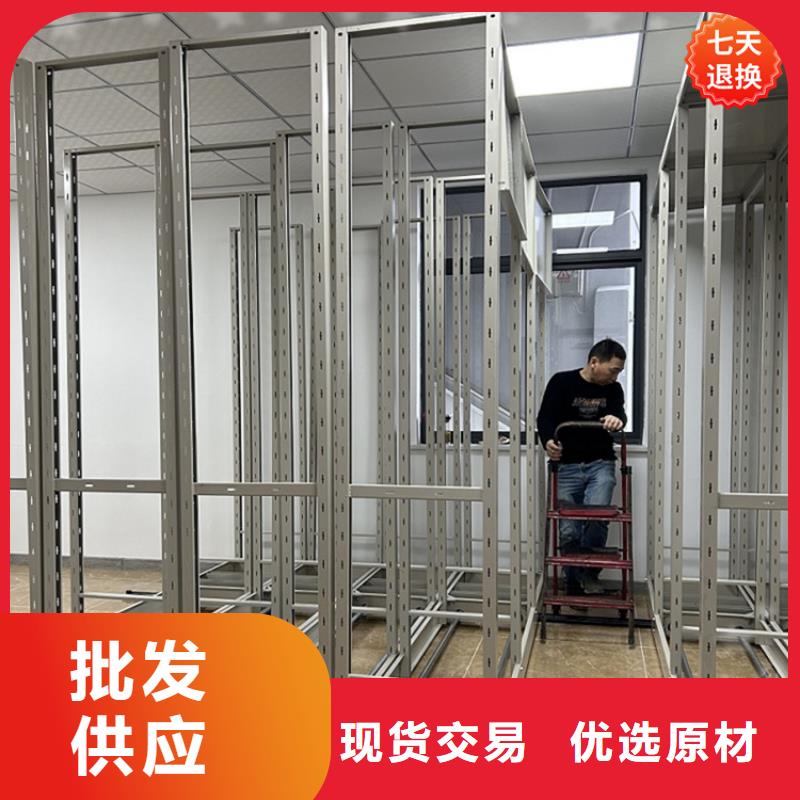 智能型密集架密集架价格今年新款