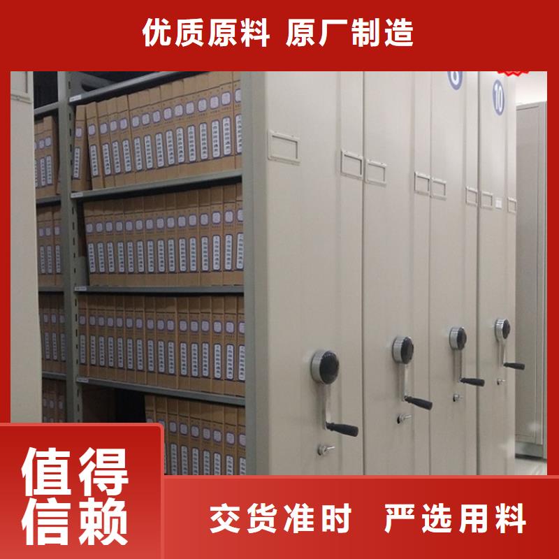 电动密集架视频-电动密集架-手动电动智能密集架密集柜<宇锋>装备科技生产厂家(黑龙江省分公司)服务区域大兴安岭|黑河|鹤岗|绥化|牡丹江|齐齐哈尔|哈尔滨