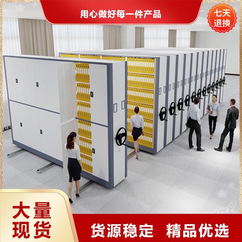 电动密集架视频-电动密集架-手动电动智能密集架密集柜<宇锋>装备科技生产厂家(黑龙江省分公司)服务区域大兴安岭|黑河|鹤岗|绥化|牡丹江|齐齐哈尔|哈尔滨