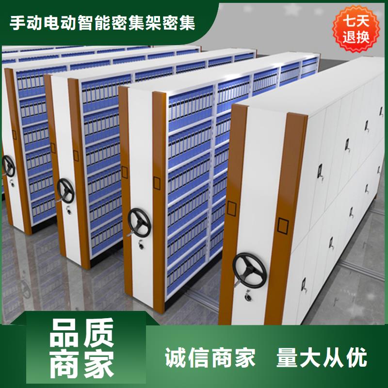 电动密集架视频-电动密集架-手动电动智能密集架密集柜<宇锋>装备科技生产厂家(黑龙江省分公司)服务区域大兴安岭|黑河|鹤岗|绥化|牡丹江|齐齐哈尔|哈尔滨