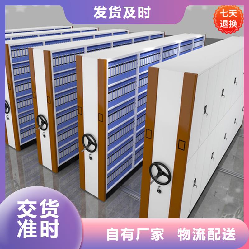 智能型密集架密集架价格今年新款