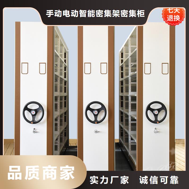 电动密集架视频-电动密集架-手动电动智能密集架密集柜<宇锋>装备科技生产厂家(黑龙江省分公司)服务区域大兴安岭|黑河|鹤岗|绥化|牡丹江|齐齐哈尔|哈尔滨