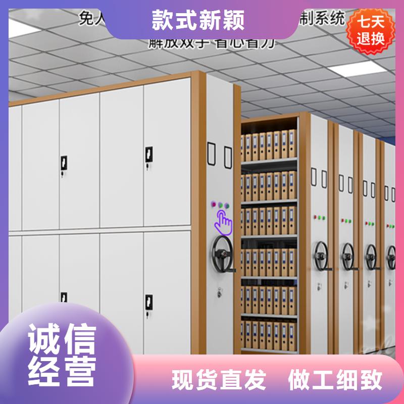 智能型密集架密集架价格今年新款