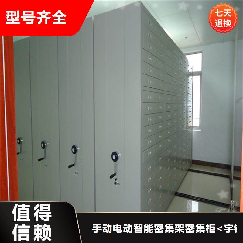 智能型密集架密集架价格今年新款