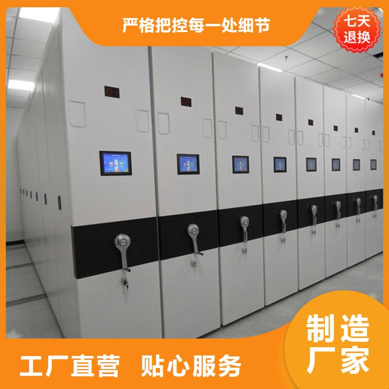 智能型密集架密集架价格今年新款