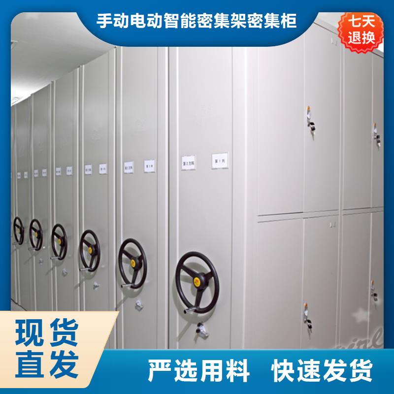 智能型密集架密集架价格今年新款