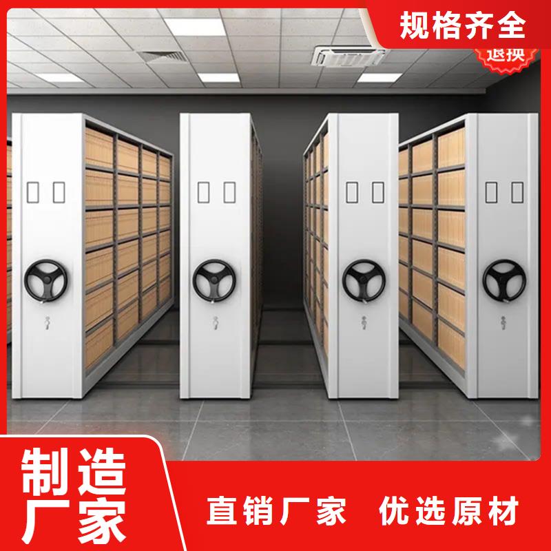智能型密集架密集架价格今年新款