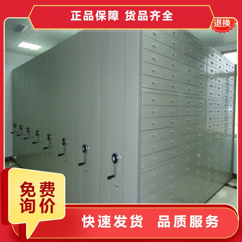 智能型密集架密集架价格今年新款
