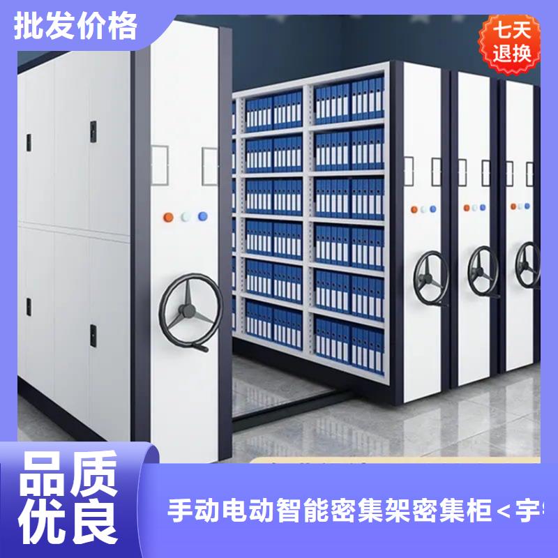 智能型密集架密集架价格今年新款