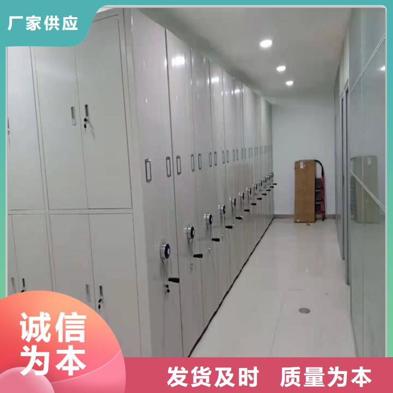 电动密集架视频-电动密集架-内蒙古呼和浩特市【本地】品牌-包头|乌海|呼伦贝尔|赤峰|阿拉善|兴安