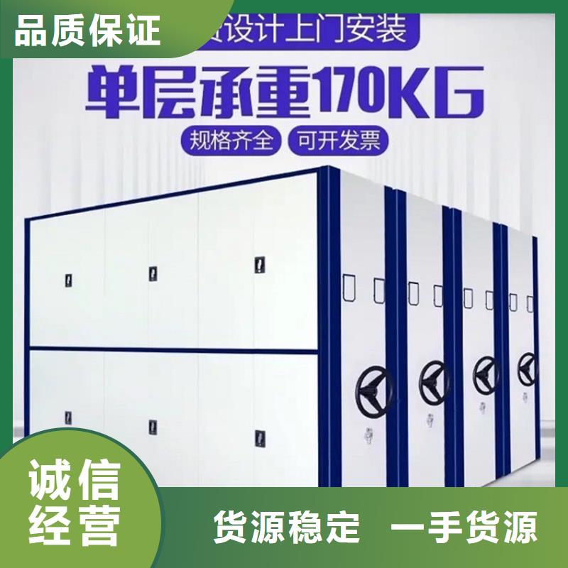 电动密集架视频-电动密集架-内蒙古呼和浩特市【本地】品牌-包头|乌海|呼伦贝尔|赤峰|阿拉善|兴安