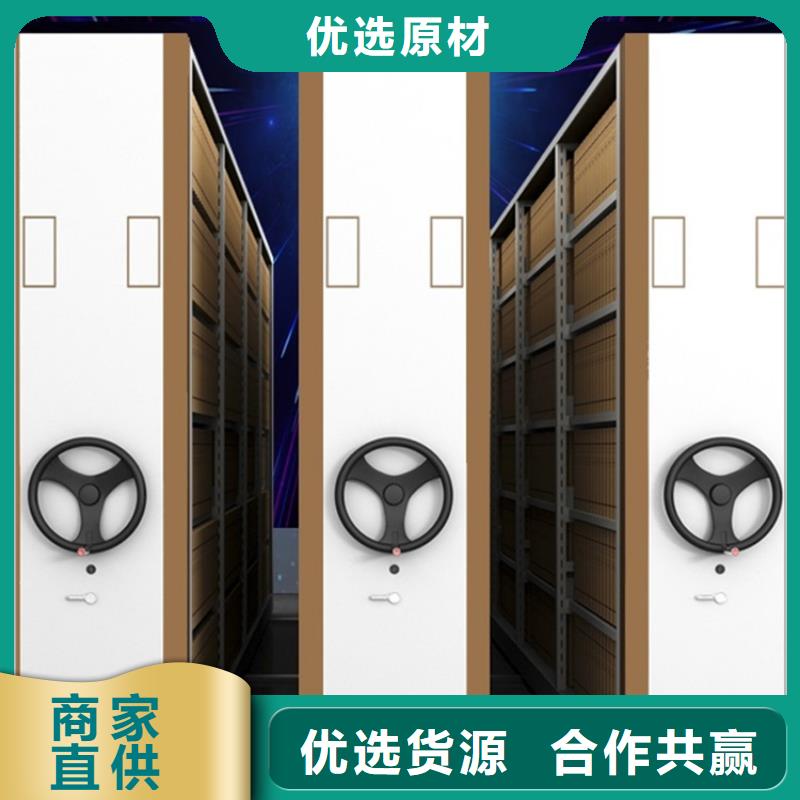 电动密集架视频-尖草坪|古交|阳泉|大同|朔州|长治|吕梁|运城电动密集架优质货源-手动电动智能密集架密集柜<宇锋>装备科技生产厂家(太原市分公司)