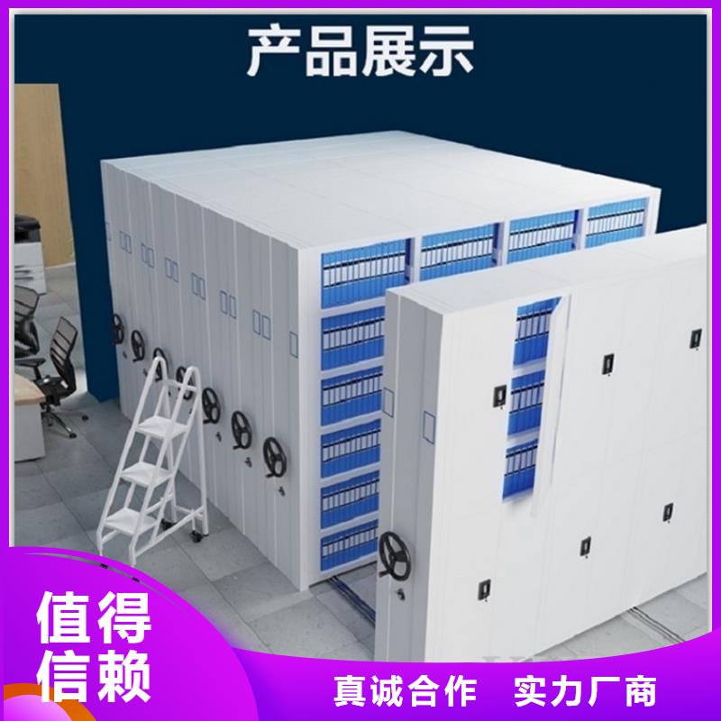 电动密集架视频-电动密集架-河南省郑州市登封|二七|三门峡|驻马店|濮阳|平顶山|漯河|洛阳|信阳(同城)服务商