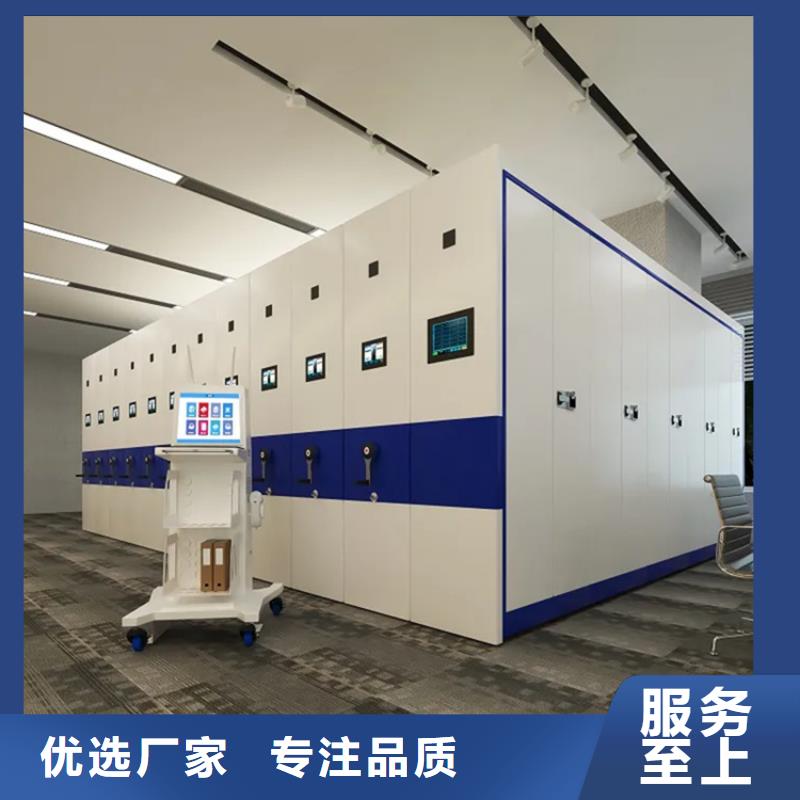 电动密集架视频-电动密集架-内蒙古呼和浩特市【本地】品牌-包头|乌海|呼伦贝尔|赤峰|阿拉善|兴安