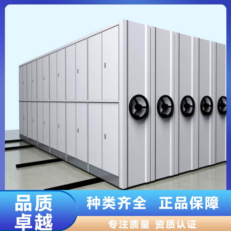 电动密集架视频-电动密集架-内蒙古呼和浩特市【本地】品牌-包头|乌海|呼伦贝尔|赤峰|阿拉善|兴安
