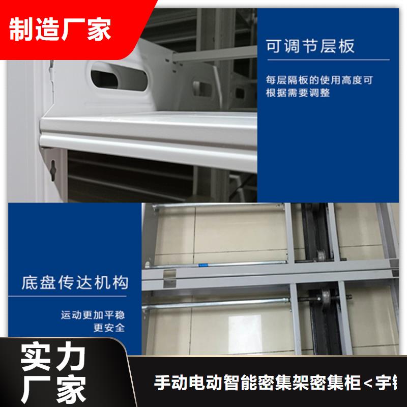电动密集架视频-电动密集架-内蒙古呼和浩特市【本地】品牌-包头|乌海|呼伦贝尔|赤峰|阿拉善|兴安