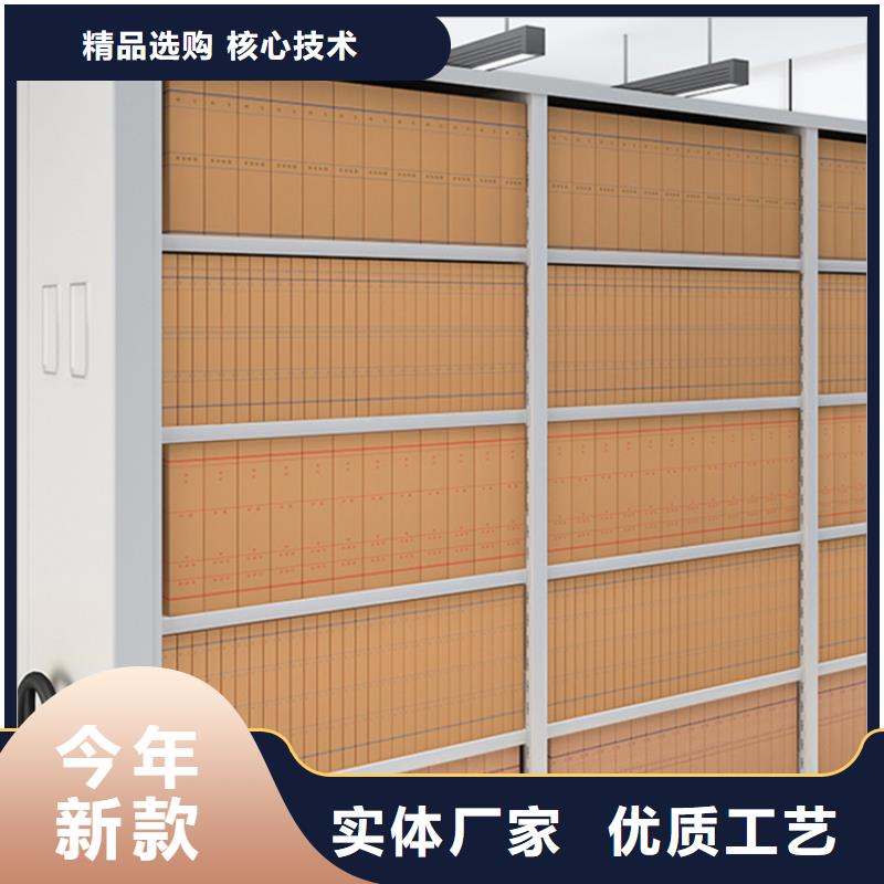 电动密集架视频-电动密集架-河南省郑州市登封|二七|三门峡|驻马店|濮阳|平顶山|漯河|洛阳|信阳(同城)服务商