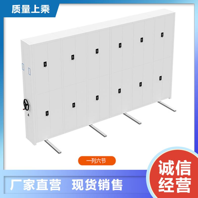 电动密集架视频-电动密集架-内蒙古呼和浩特市【本地】品牌-包头|乌海|呼伦贝尔|赤峰|阿拉善|兴安