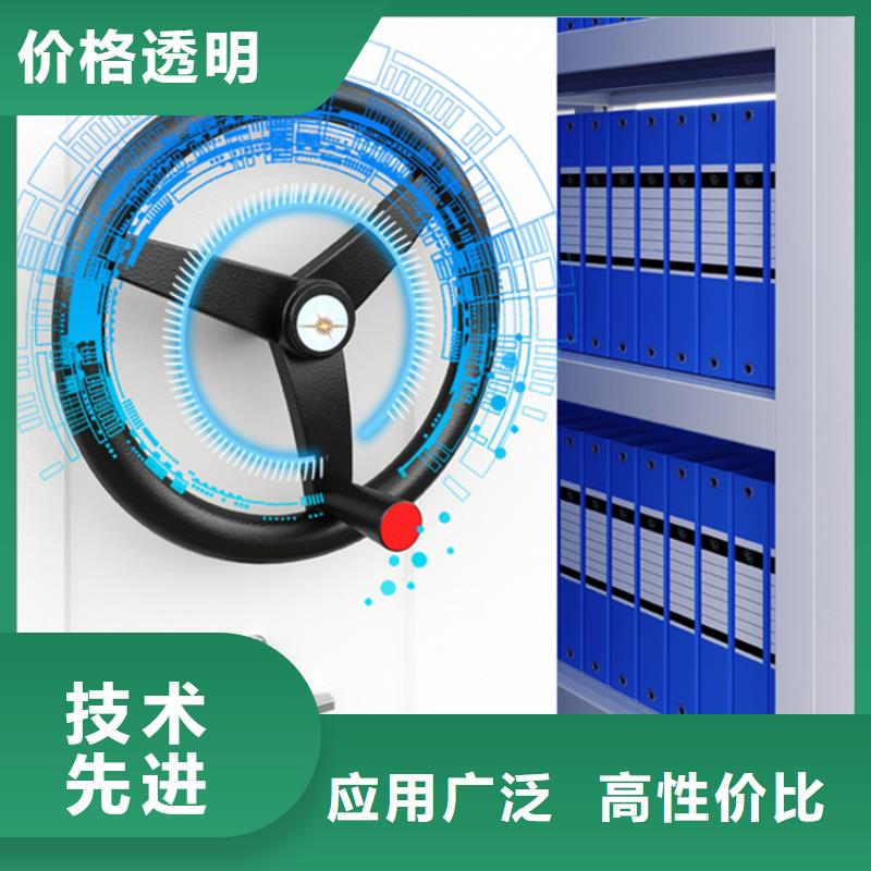 电动密集架视频-电动密集架-内蒙古呼和浩特市【本地】品牌-包头|乌海|呼伦贝尔|赤峰|阿拉善|兴安
