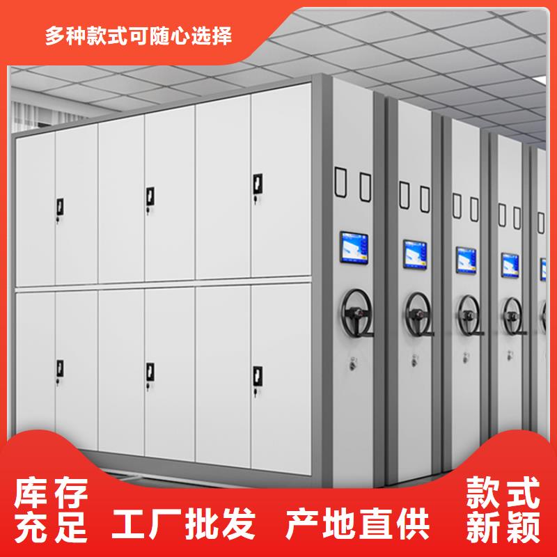 电动密集架视频-电动密集架-河南省郑州市登封|二七|三门峡|驻马店|濮阳|平顶山|漯河|洛阳|信阳(同城)服务商