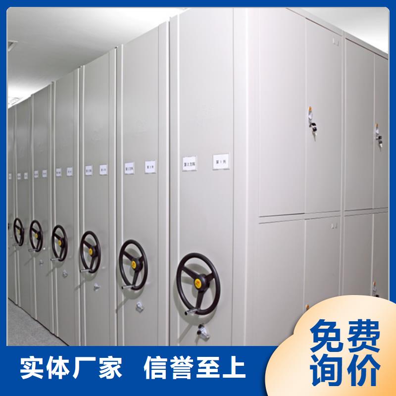 电动密集架视频-电动密集架-内蒙古呼和浩特市【本地】品牌-包头|乌海|呼伦贝尔|赤峰|阿拉善|兴安
