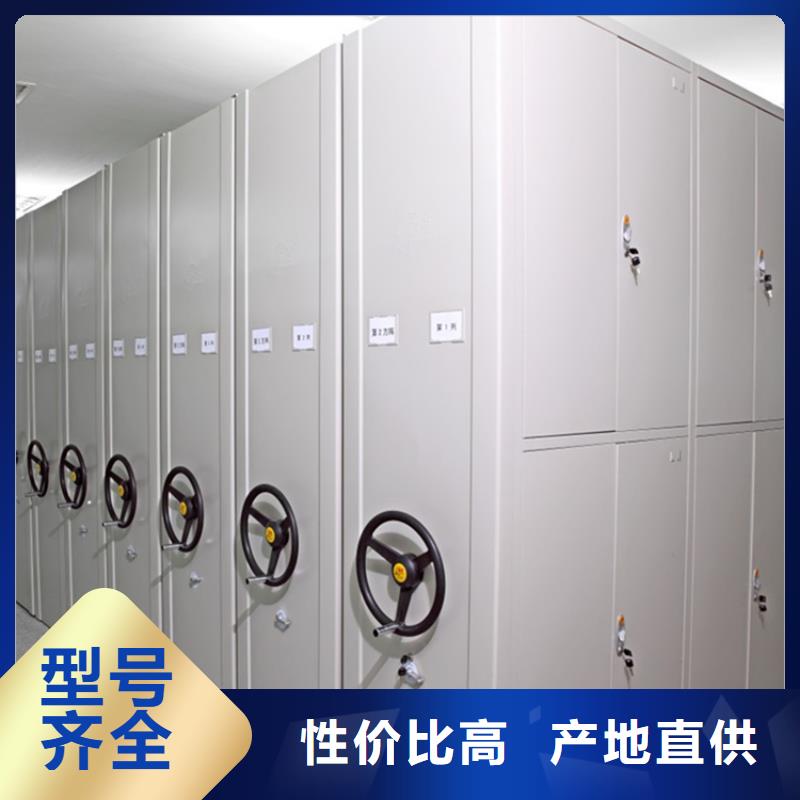 电动密集架视频-电动密集架-河南省郑州市登封|二七|三门峡|驻马店|濮阳|平顶山|漯河|洛阳|信阳(同城)服务商