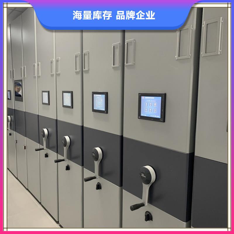 电动密集架视频-山东省济南市|平阴|章丘|临沂|东营|济宁|泰安电动密集架-宇锋