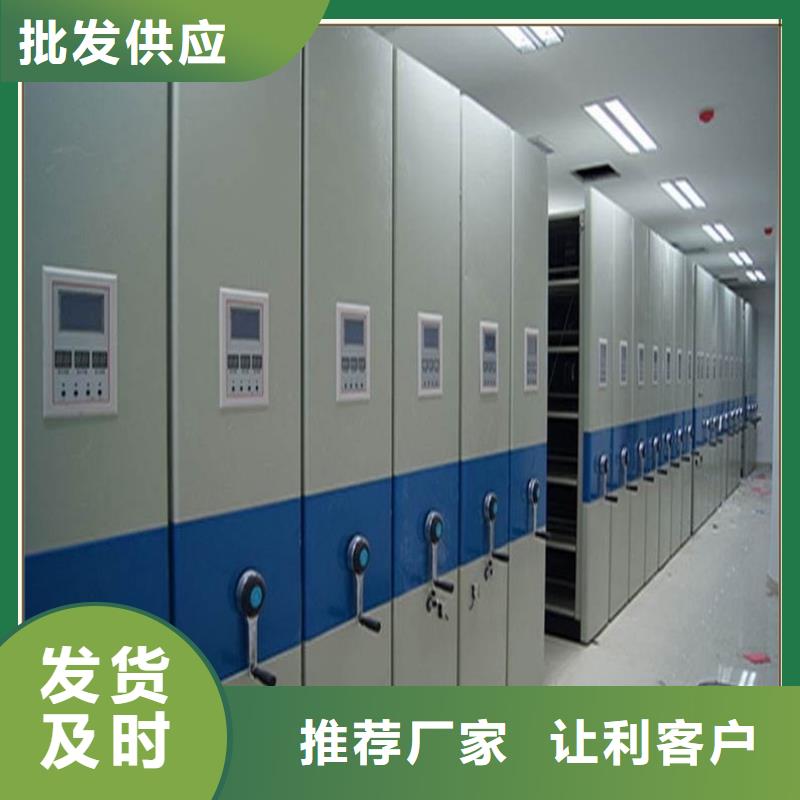 电动密集架视频-山东省济南市|平阴|章丘|临沂|东营|济宁|泰安电动密集架-宇锋