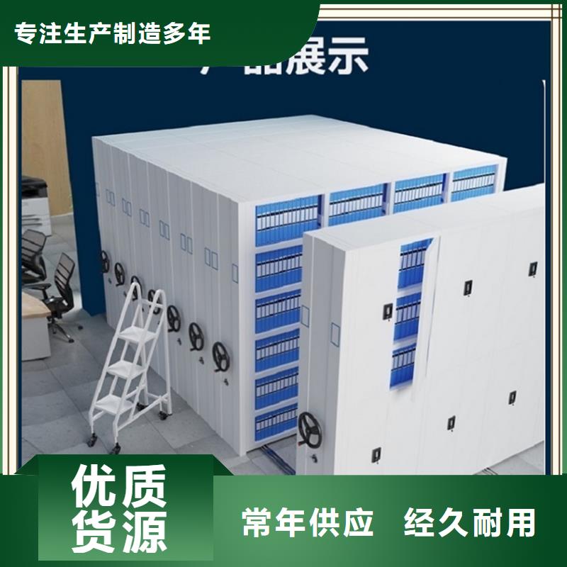 电动密集架视频-安徽省阜阳市宇锋电动密集架可服务区域颍东|太和|铜陵|六安|合肥|宿州|滁州|亳州|池州等