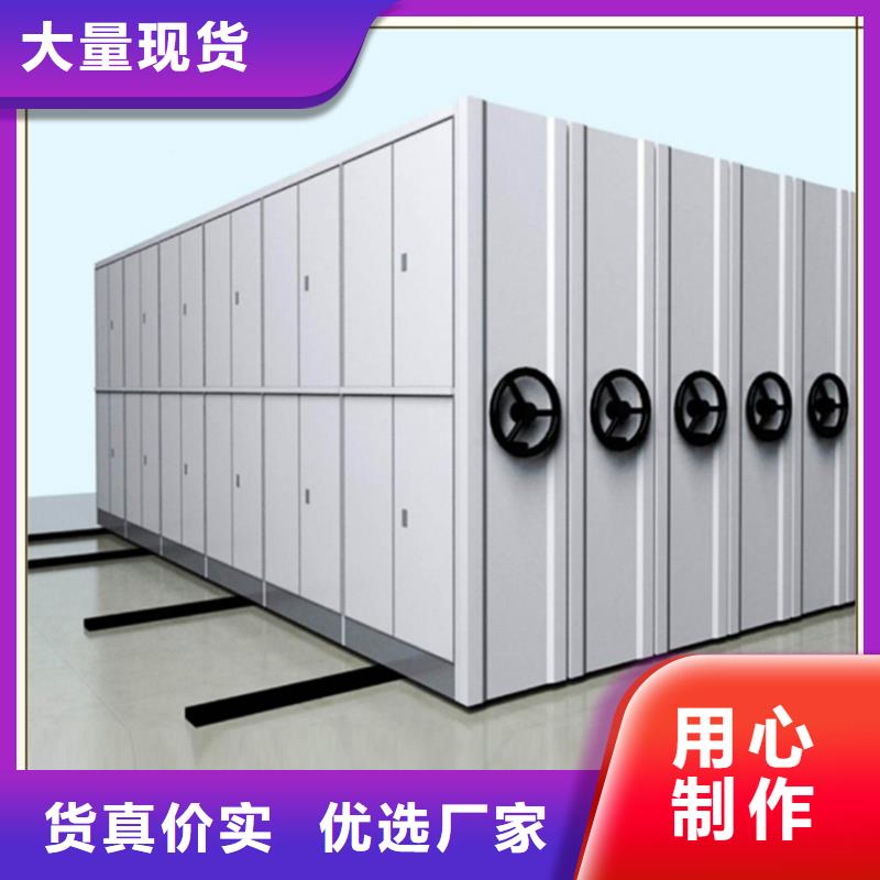 电动密集架视频-山东省济南市|平阴|章丘|临沂|东营|济宁|泰安电动密集架-宇锋