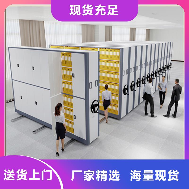 电动密集架视频-山东省济南市|平阴|章丘|临沂|东营|济宁|泰安电动密集架-宇锋