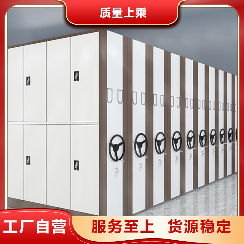 电动密集架视频-山东省济南市|平阴|章丘|临沂|东营|济宁|泰安电动密集架-宇锋